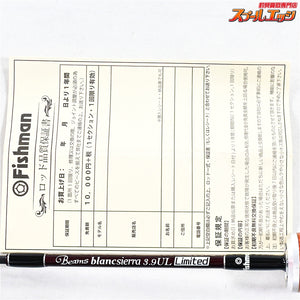 【フィッシュマン】 ビームス ブランシエラ 3.9UL リミテッド Fishman Beams blancsierra Limited ヤマメ イワナ アマゴ K_088