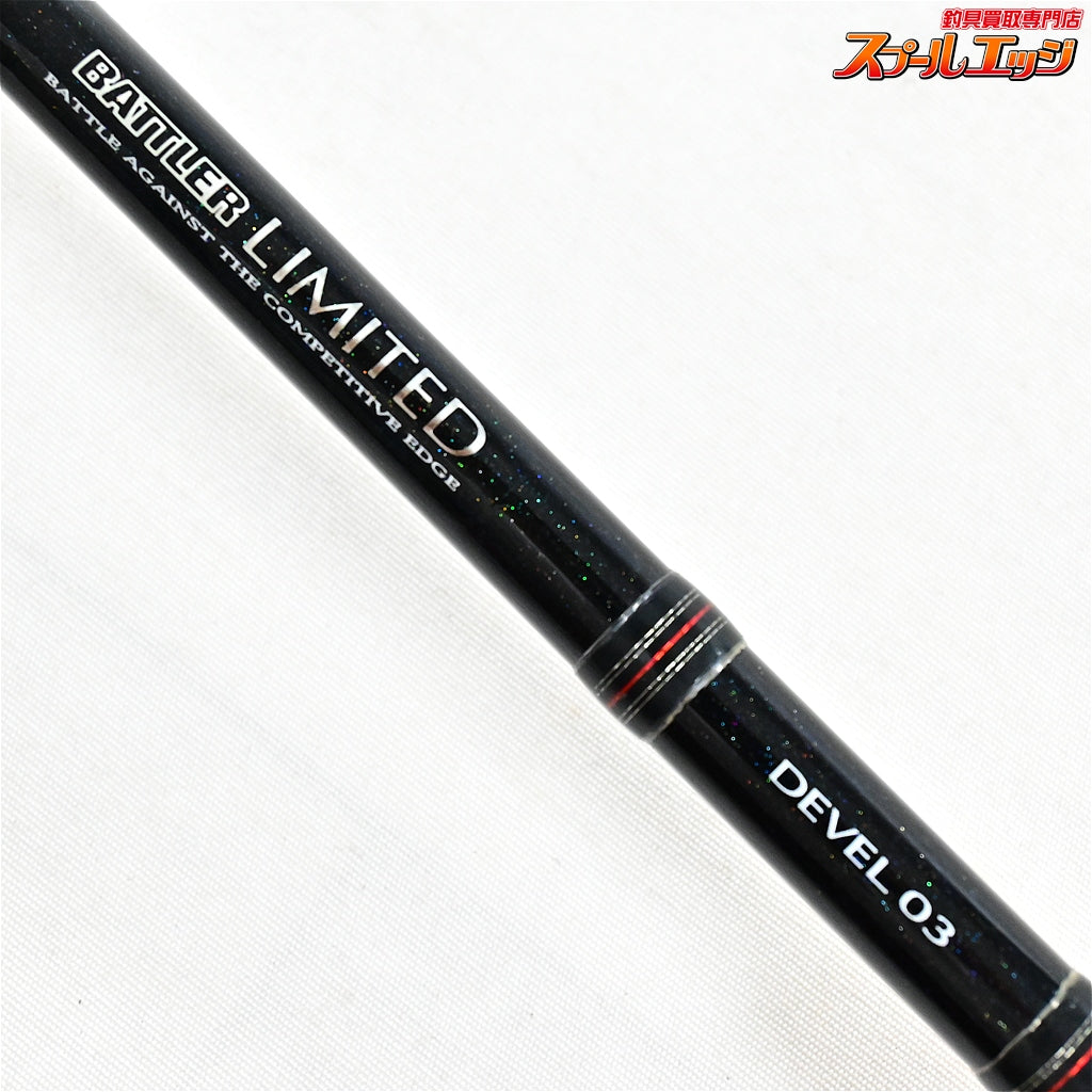 【ダイワ】 バトラーリミテッド BA-LTD6101MLFS-03 デベル DAIWA BATTLERLIMITED DEVEL ブラックバス K_251
