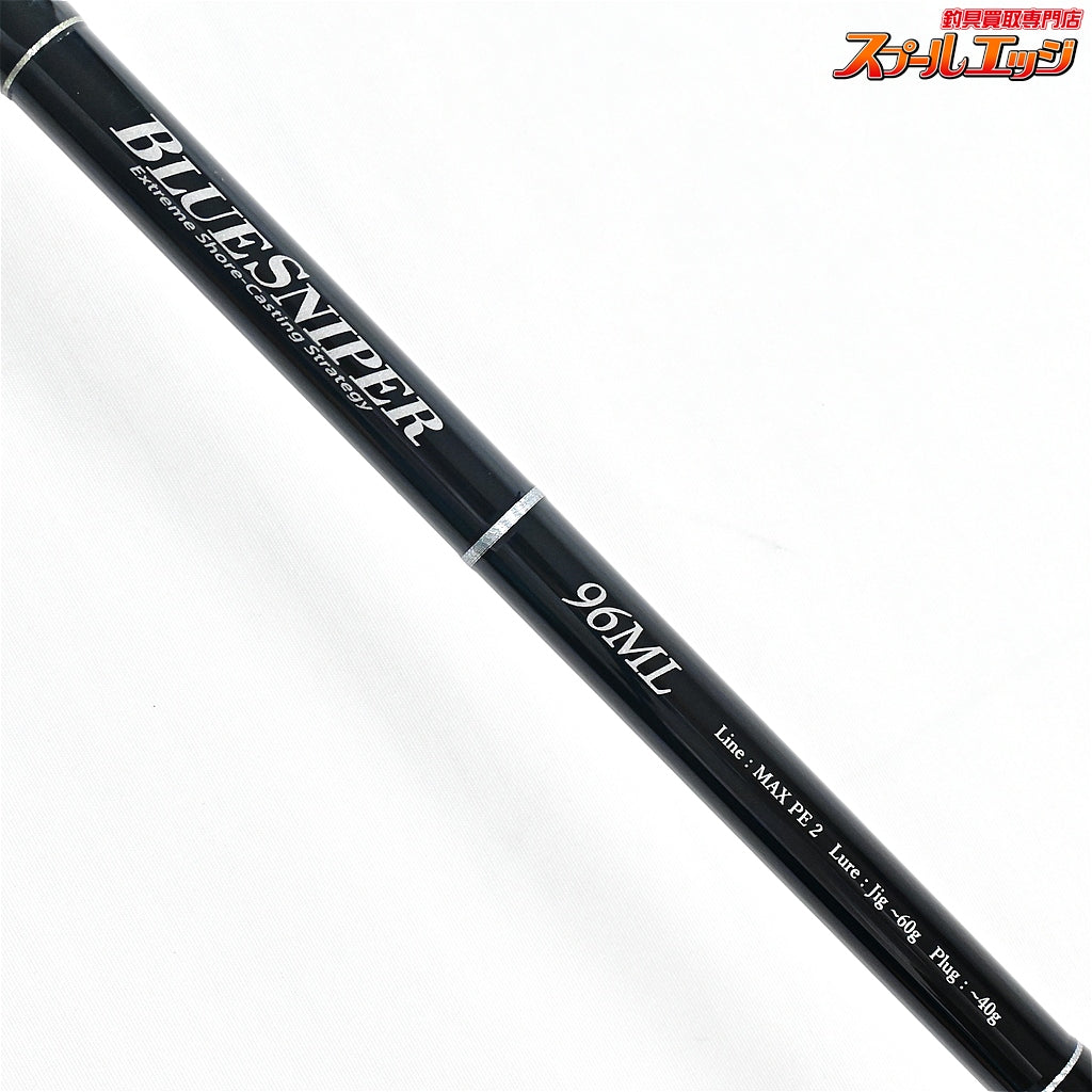 【ヤマガブランクス】 ブルースナイパー 96ML ナノ コンセプト YAMAGA Blanks BLUE SNIPER NANO CONCEPT イナダ カンパチ サワラ K_192