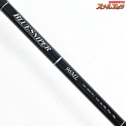 【ヤマガブランクス】 ブルースナイパー 96ML ナノ コンセプト YAMAGA Blanks BLUE SNIPER NANO CONCEPT イナダ カンパチ サワラ K_192