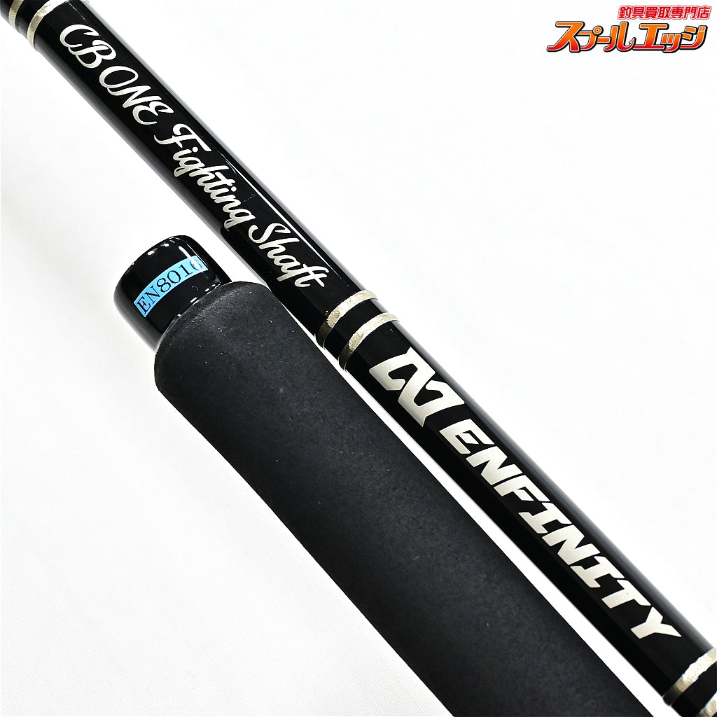 【CBONE】 シービーワン アンフィニティ EN80/16 アルティメットドリーマー CBONE ENFINITY ヒラマサ GT キハダマグロ K_212