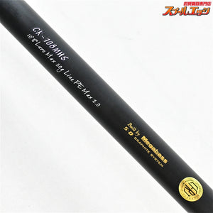 【メガバス】 空海 CK-108MHS Megabass Cookai シーバス ヒラメ ワラサ K_208