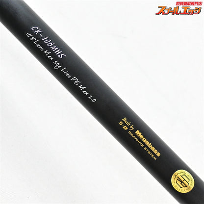 【メガバス】 空海 CK-108MHS Megabass Cookai シーバス ヒラメ ワラサ K_208