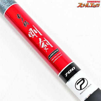 【プロックス】 磯玉ノ柄 剛剣リミテッド SE 700 PROX ISO-TAMANOE GOUKEN LIMITED グレ メジナ クロダイ K_153