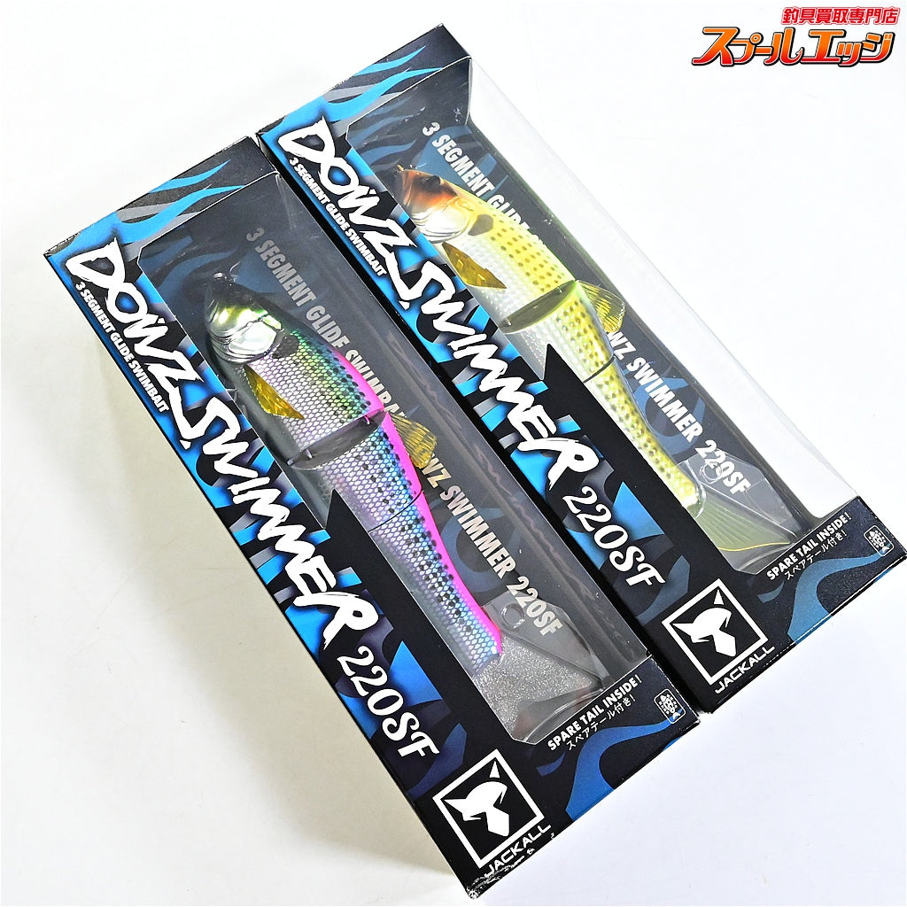 【ジャッカル】 ダウズスイマー 220SF スペアテール付 ソルト系カラー 4点セット JACKALL DOWS SWIMMER  海水用ルアー K_100