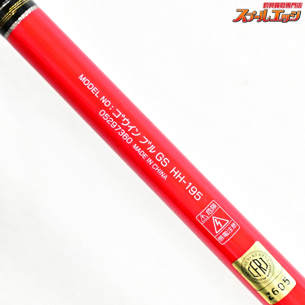 【ダイワ】 ゴウイン ブル GS HH-195 DAIWA GOUIN BULL キハダマグロ ブリ ヒラマサ K_240