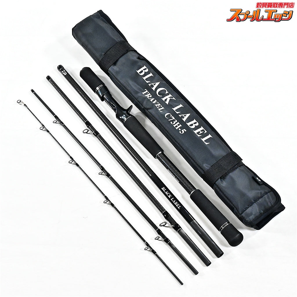 【ダイワ】 21ブラックレーベル トラベル C73H-5 DAIWA BLACK LABAL TRAVEL ブラックバス シーバス ナマズ K_095