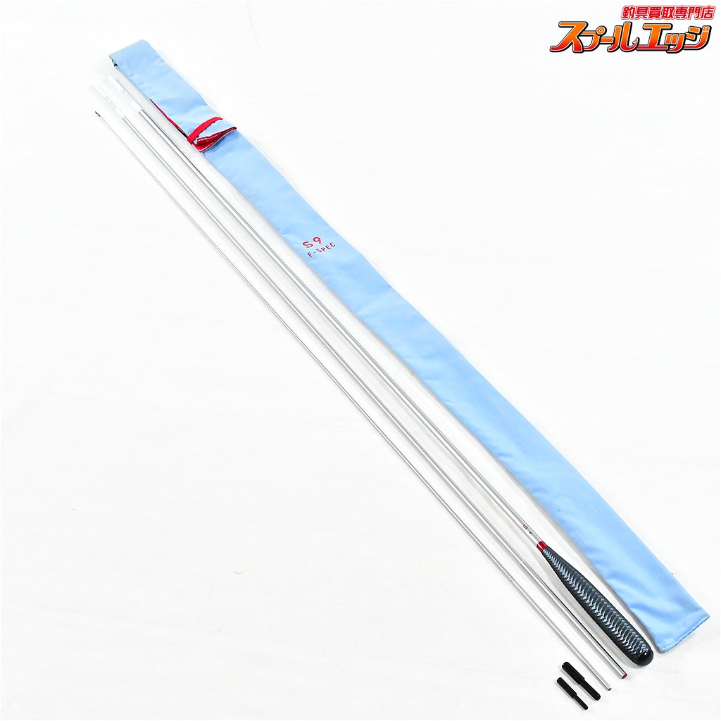 【ダイワ】 19ヘラS F-スペック 9尺 DAIWA HERA S F-SPEC ヘラブナ K_140