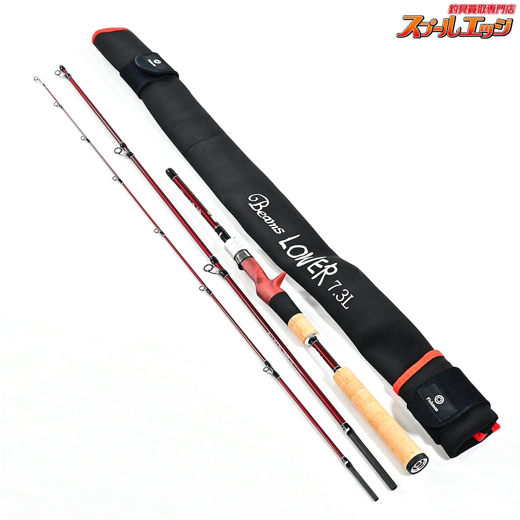 【フィッシュマン】 ビームス ローワー 7.3L 73L Fishman Beams LOWER シーバス チヌ K_133