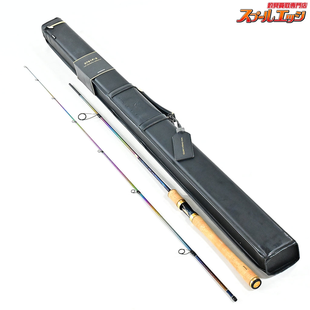 【シマノ】 23ワールドシャウラ リミテッド 2751F-2 SHIMANO WORLD SHAULA LIMITED LTD ブラックバス K_183