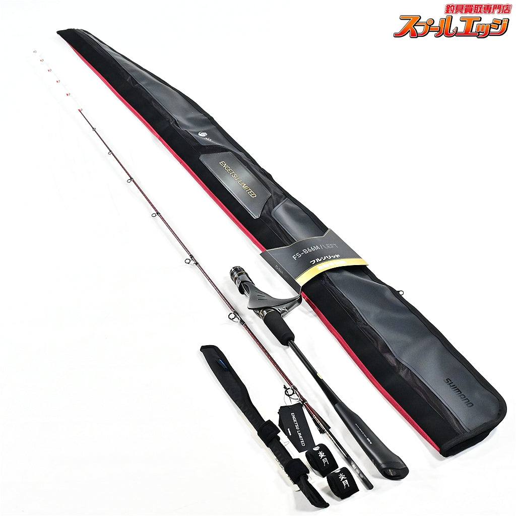 【シマノ】 23炎月 リミテッド FS-B66M 左巻き仕様 スパイラルガイドモデル SHIMANO ENGETSU LIMITED LTD マダイ K_200