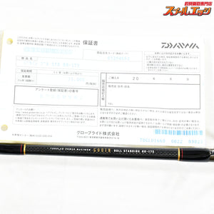 【ダイワ】 ゴウイン ブル STD HH-175 DAIWA GOUIN BULL キハダマグロ ブリ ヒラマサ K_186