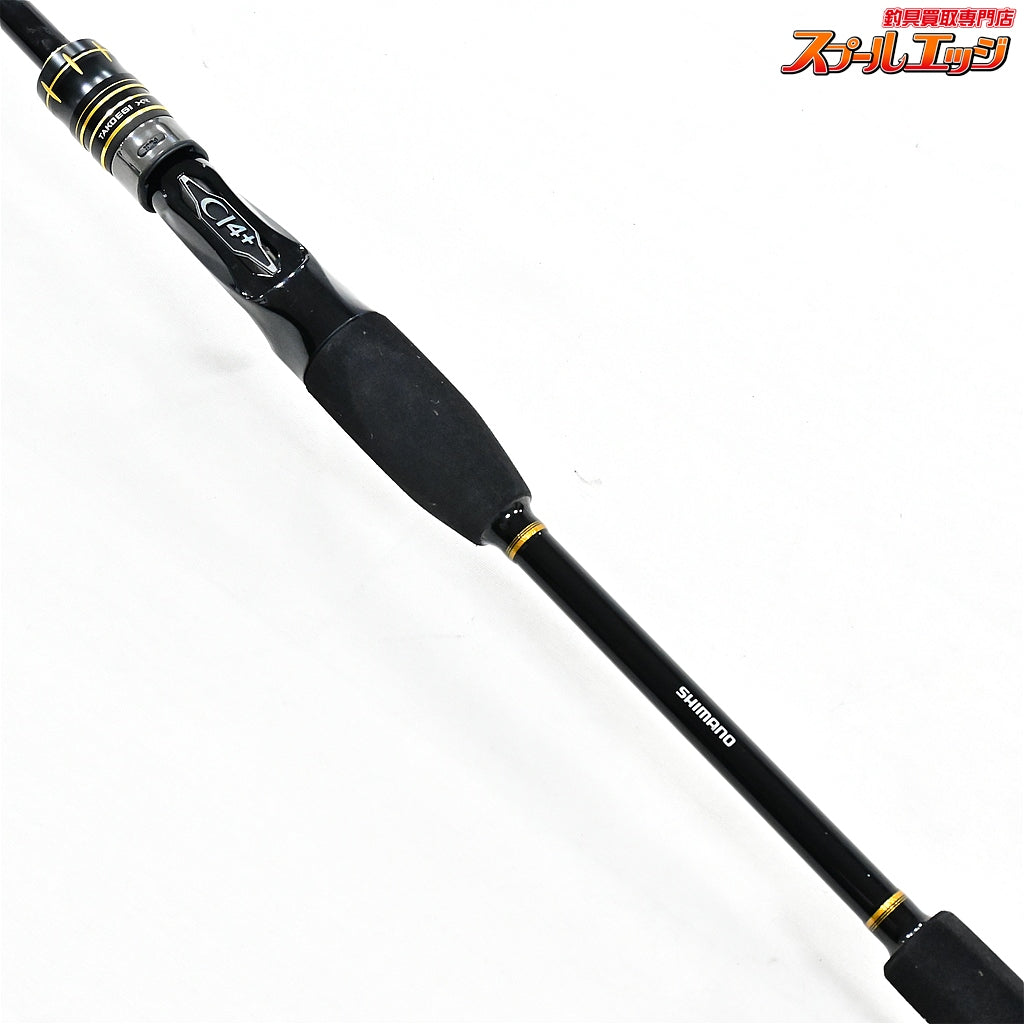 【シマノ】 21タコエギ XR M175 SHIMANO TAKO-EGI タコ K_133