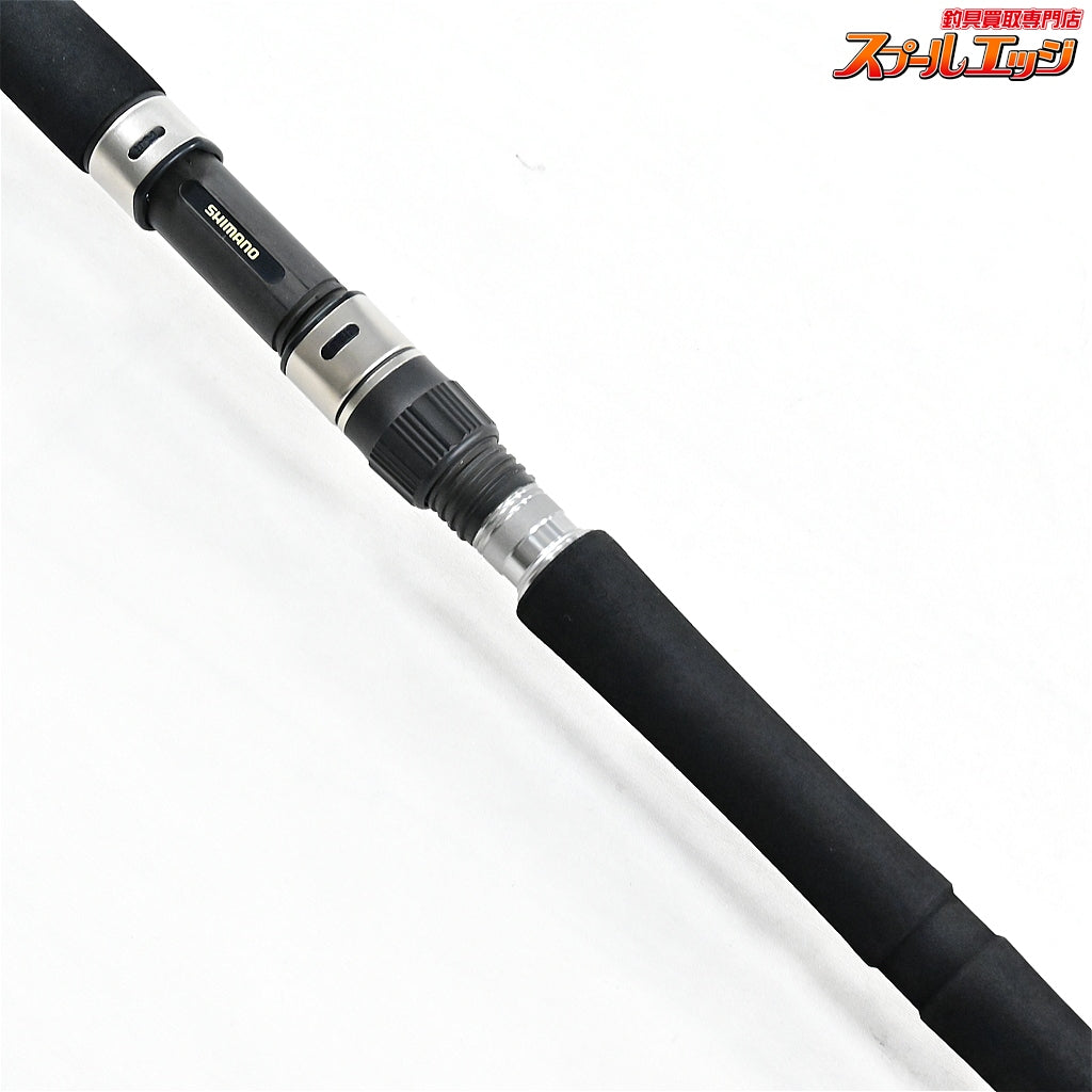【シマノ】 グラップラー S603 SHIMANO GRAPPLER ワラサ イナダ サワラ K_225