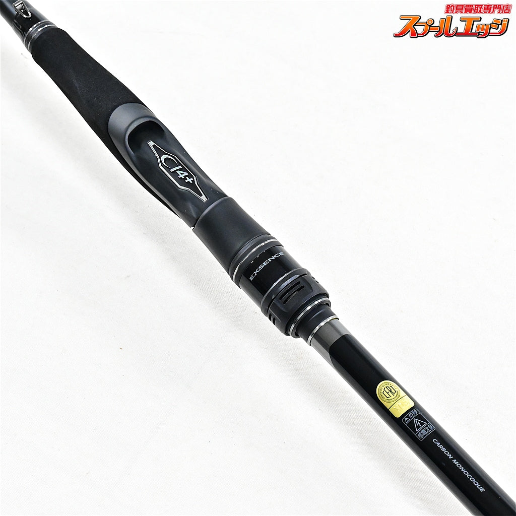 【シマノ】 25エクスセンス ジェノス S100MH/R ワイルドコンタクト SHIMANO EXCENCE GENOS Wild Cotact ヒラスズキ ヒラマサ ブリ K_203