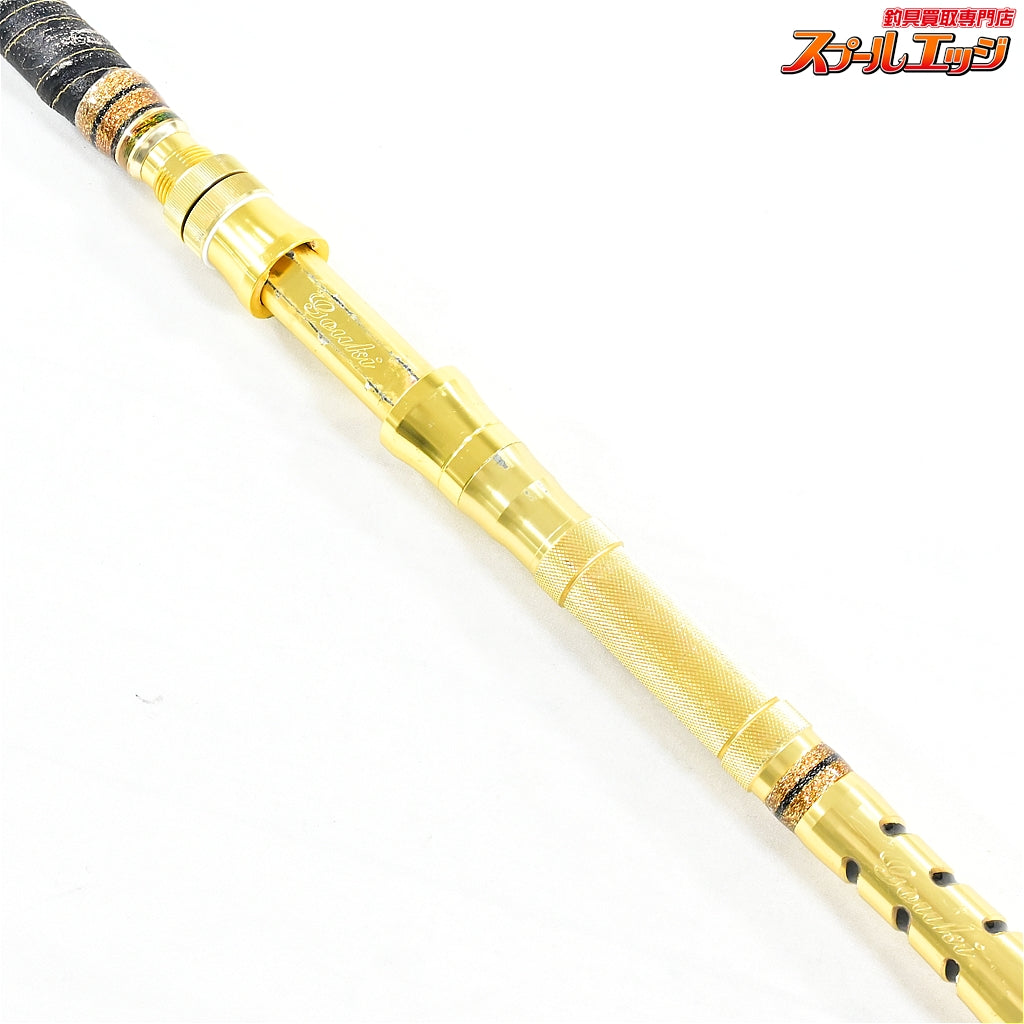【剛樹】 マジックバイト SR17 鉛負荷70-300号 GOUKI MAGIC-BITE モロコ カンパチ ヒラマサ K_213