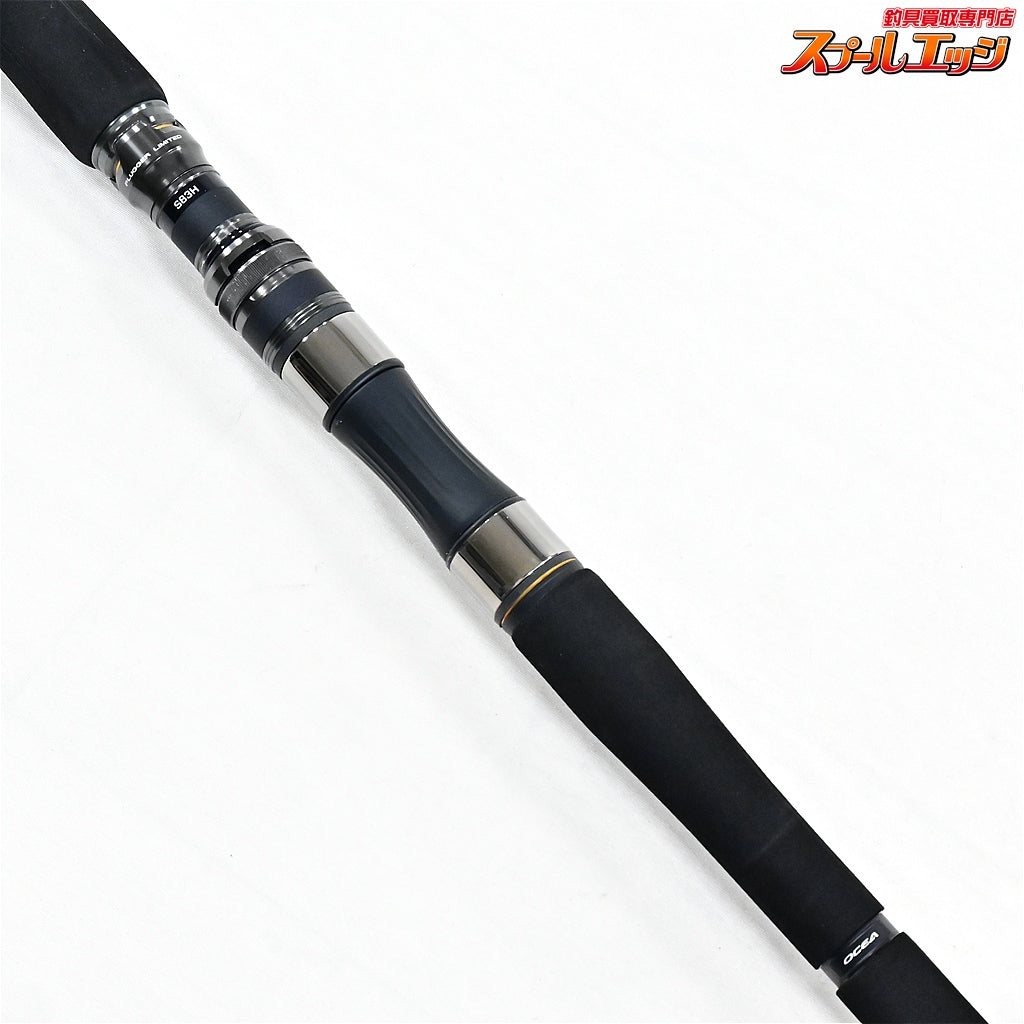 【シマノ】 25オシアプラッガー リミテッド S83H SHIMANO OCEA PLUGGER LIMITED LTD キハダマグロ ブリ ヒラマサ K_230