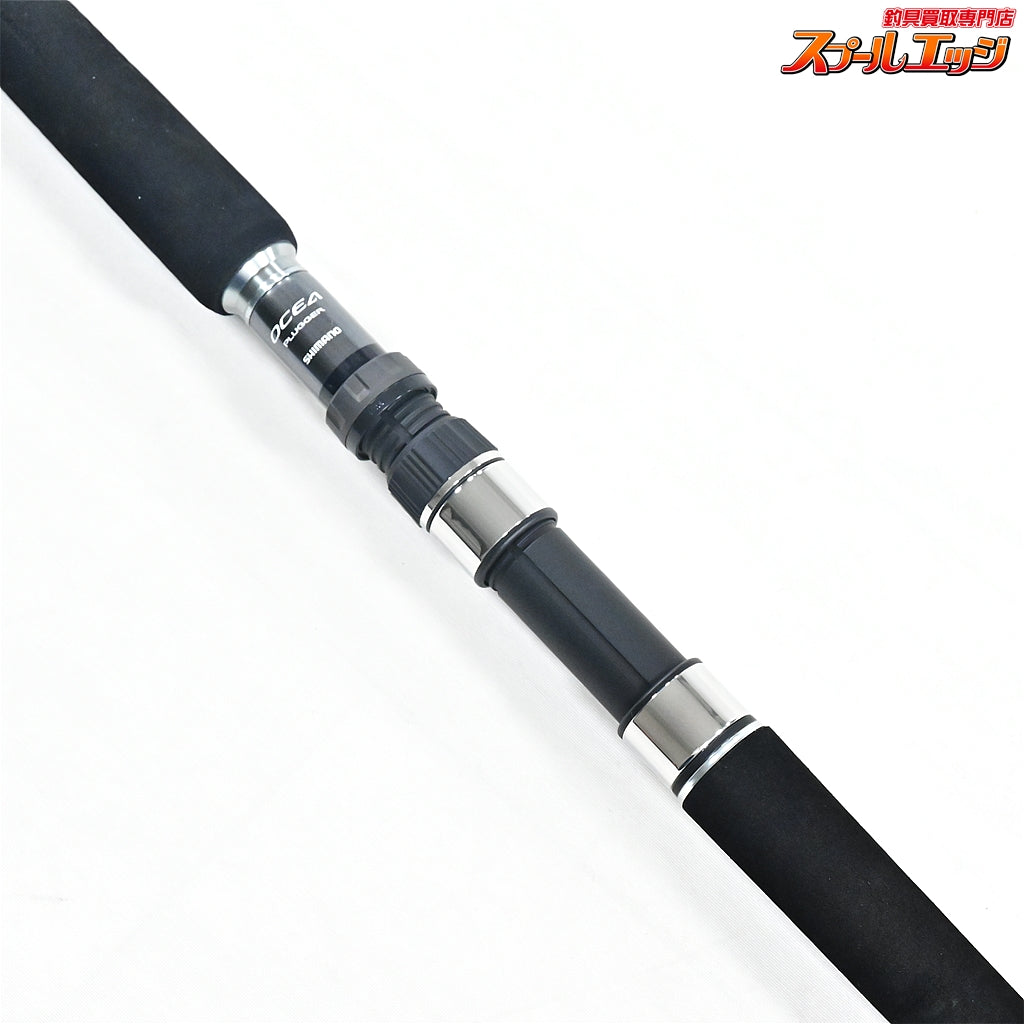 【シマノ】 17オシアプラッガー フルスロットル S80M SHIMANO OCEA PLUGGER FULL THROTTLE キハダマグロ ブリ ヒラマサ K_230