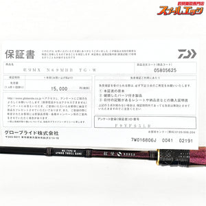 【ダイワ】 23紅牙 MX N69MHB TG・W タイプN スリルゲーム DAIWA KOHGA マダイ K_176