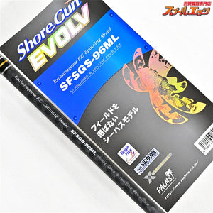 【パームス】 ショアガン エボルブ SFSGS-96ML シーバスモデル PALMS ShoreGun EVOLV シーバス K_193