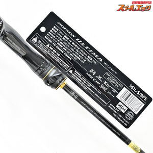 【シマノxジャッカル】 25ポイズン アルティマ 161L-S/BFS SHIMANOxJACKALL POISON ULTIMA ブラックバス K_228