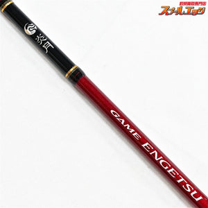 【シマノ】 17ゲーム 炎月 B610ML-S SHIMANO GAME ENGETSU マダイ K_201