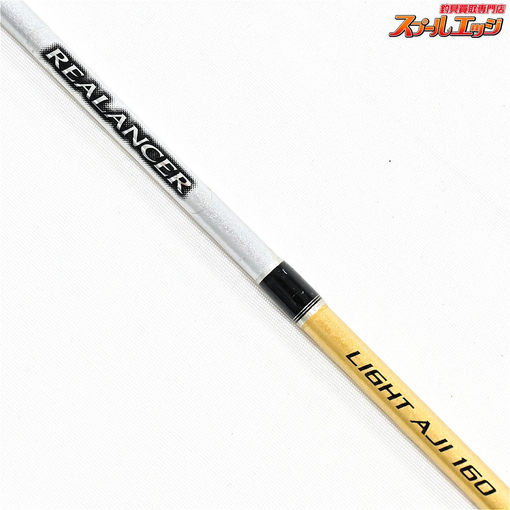 【シマノ】 12リアランサー ライトアジ 160 SHIMANO REALANCER LIGHT-AJI アジ K_161