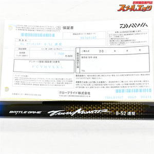 【ダイワ】 BGバトルゲーム タマンモンスター 8-52 遠投 沖縄スペシャル DAIWA BATLE-GAME TAMAN-MONSTER カツオ GT ハタ K_168