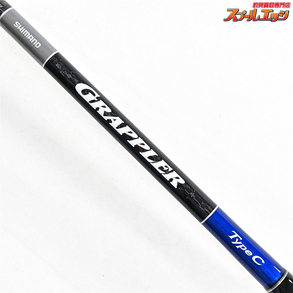 【シマノ】 19グラップラー タイプC S82MH SHIMANO GRAPPLER TYPE-C カンパチ ブリ ヒラマサ K_224