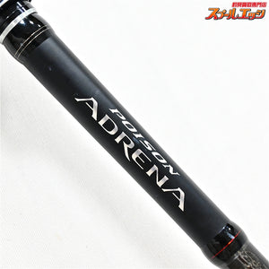 【シマノxジャッカル】 18ポイズンアドレナ 1610M SHIMANOxJACKALL POISON ADRENA ブラックバス K_250