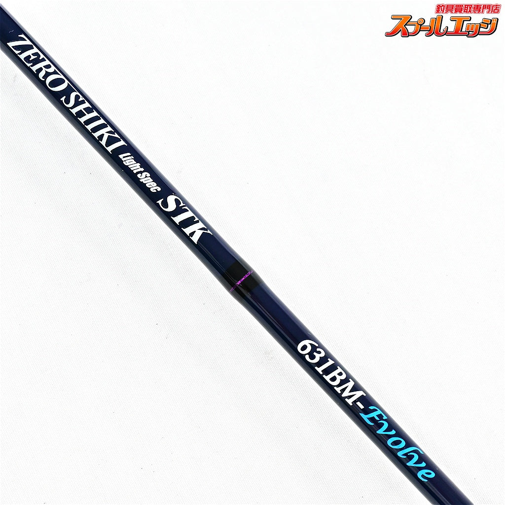 【ゼニス】 ゼロシキ ライトスペック STK ZLE-631BM エボルブ ZENITH ZEROSHIKI Light Spec ヒラマサ ブリ カンパチ K_234