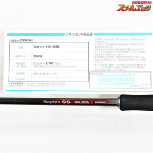 【シマノ】 23セフィア SS S86ML SHIMANO Sephia アオリイカ K_174