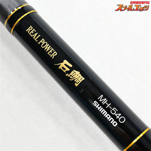 【シマノ】 22リアルパワー石鯛 MH540 SHIMANO REAL POWER ISHIDAI イシダイ K_190