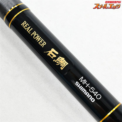 【シマノ】 22リアルパワー石鯛 MH540 SHIMANO REAL POWER ISHIDAI イシダイ K_190