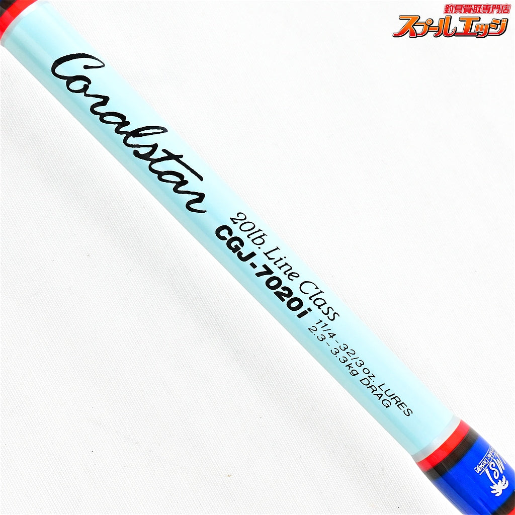 【パームス】 コーラルスター CGJ-7020i 20lbsクラス PALMS Coralstar シイラ カツオ ワラサ K_202