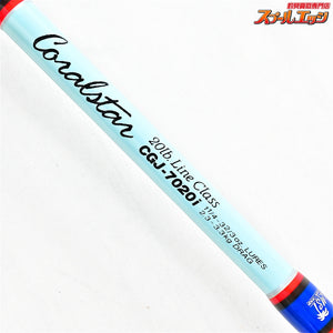 【パームス】 コーラルスター CGJ-7020i 20lbsクラス PALMS Coralstar シイラ カツオ ワラサ K_202
