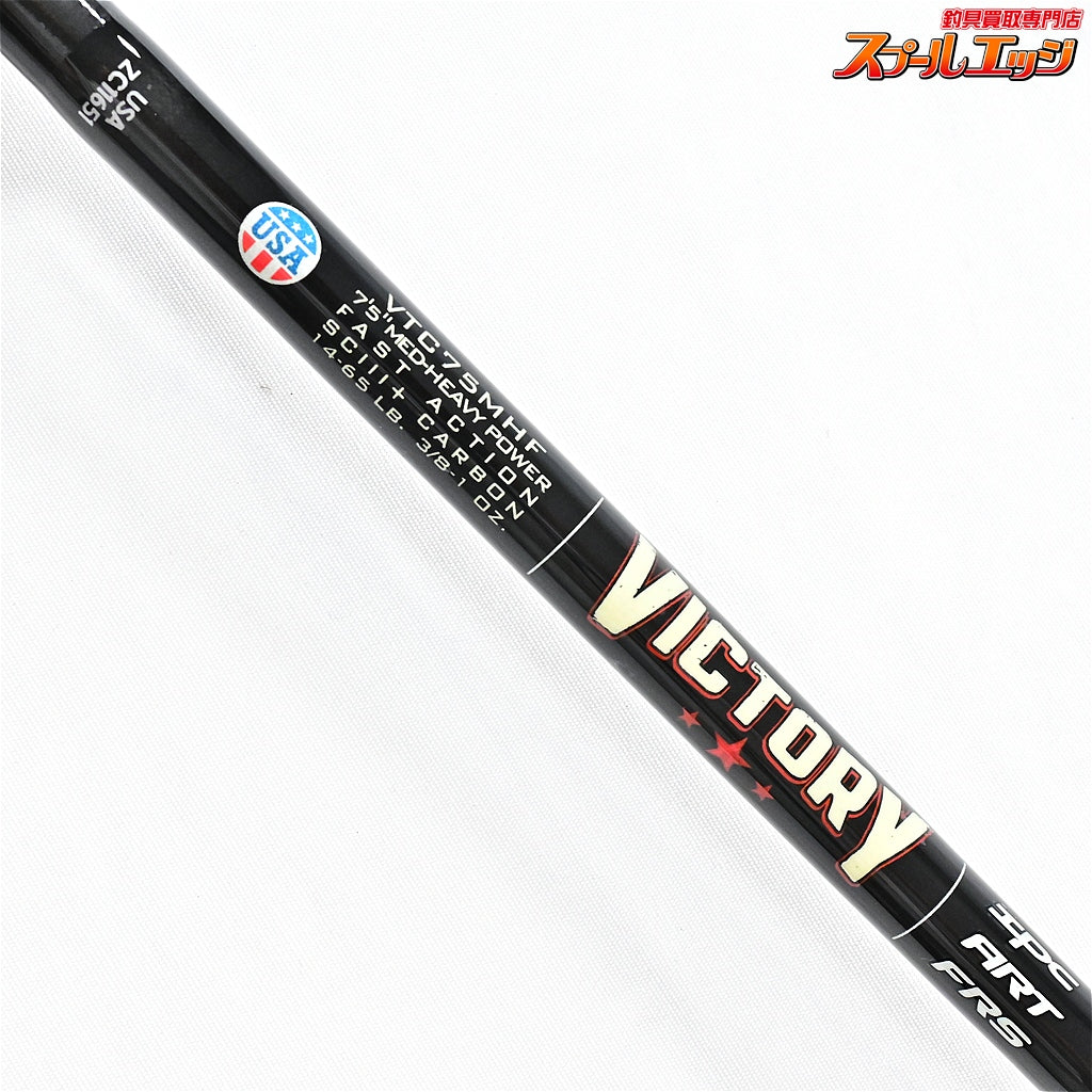 【セントクロイ】 ヴィクトリー VTC75MHF ST.CROIX VICTORY ブラックバス K_268