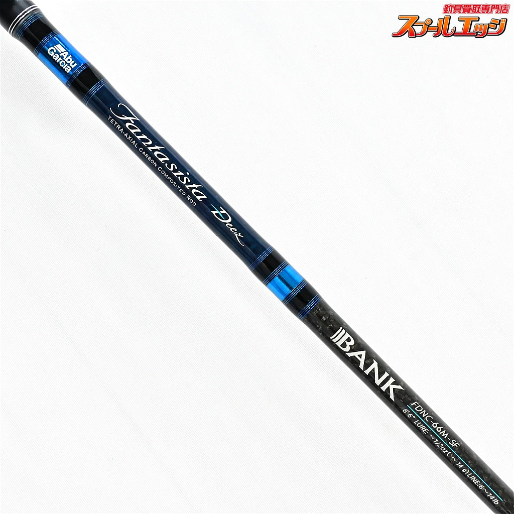 【アブガルシア】 ファンタジスタ ディーズ バンク FDNC-66M-SF Abu Garcia Fantasista DEEZ BANK ブラックバス K_241