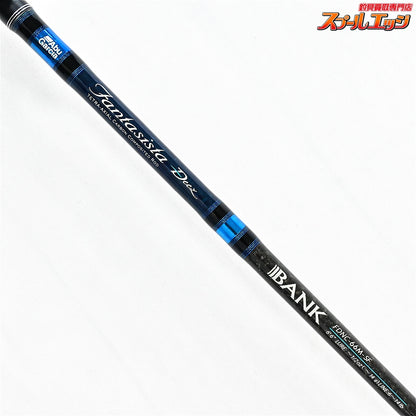 【アブガルシア】 ファンタジスタ ディーズ バンク FDNC-66M-SF Abu Garcia Fantasista DEEZ BANK ブラックバス K_241