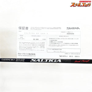 【ダイワ】 24ソルティガ BTブレイクスルー C80-5 DAIWA SALTIGA BREAK-THROUGH ブリ ヒラマサ カンパチ K_230