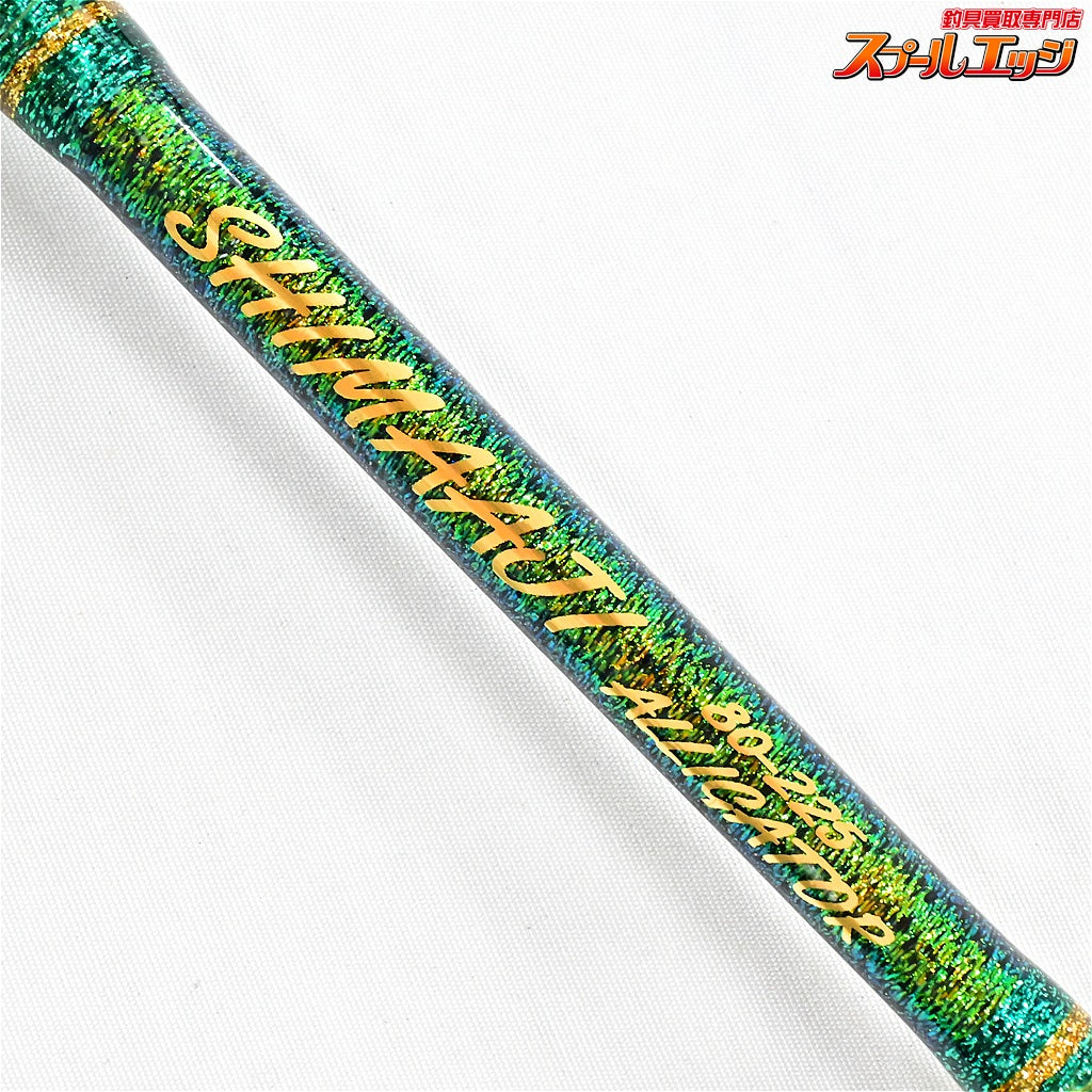 【アリゲーター】 シマアジ 80-225 ALLIGATOR SHIMA-AJI シマアジ K_270