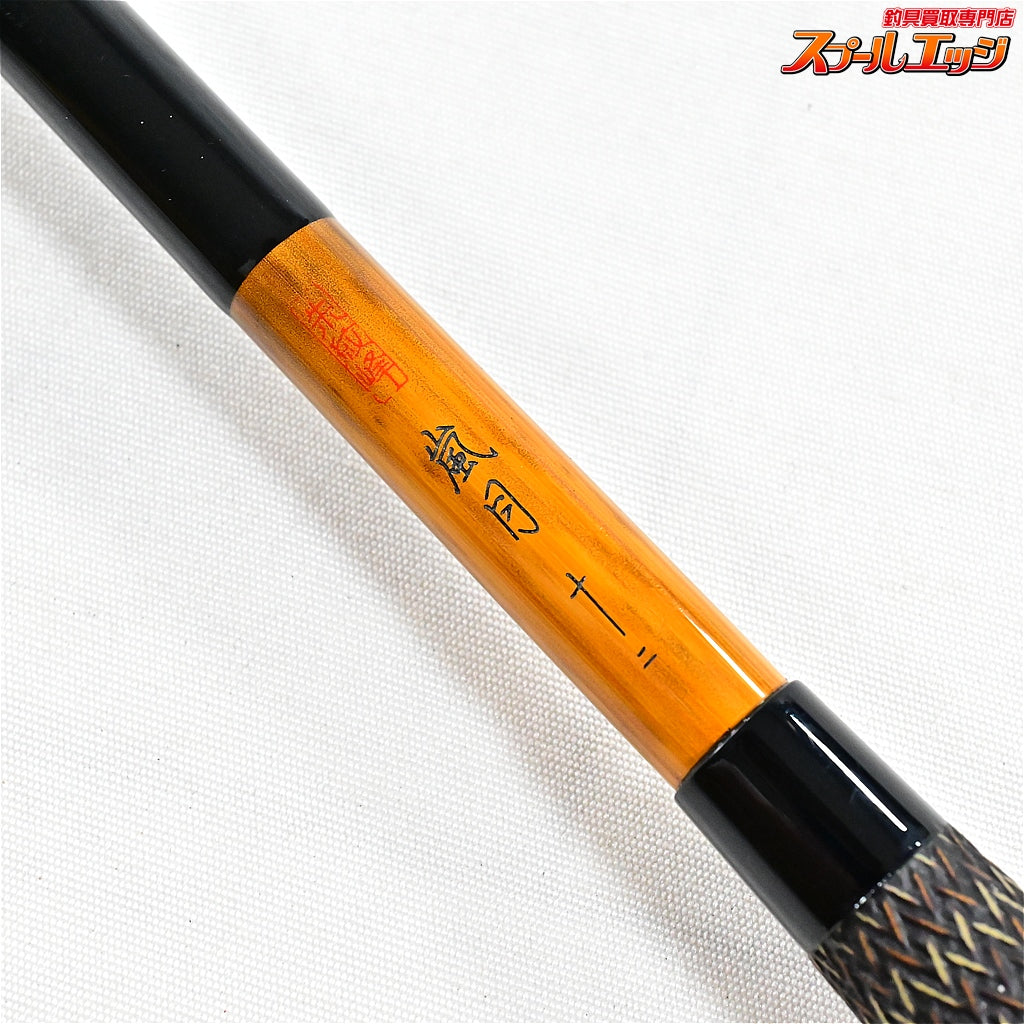 【シマノ】 朱紋峰 嵐月 12尺 SHIMANO SYUMONHO RANSUI ヘラブナ K_141