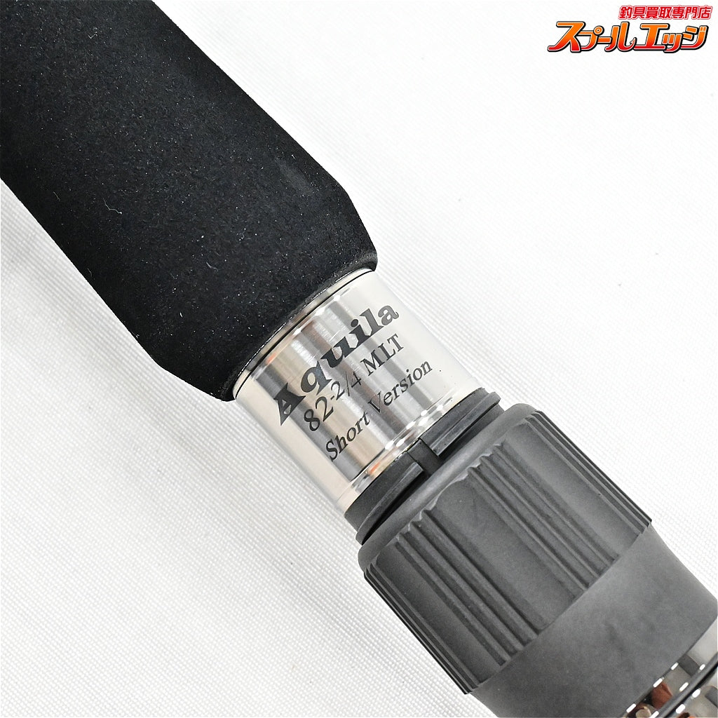 【リップルフィッシャー】 アクイラ 82-2/4 MLT アンダーキャスト用ショートハンドル ショートグリップ Ripple Fisher Aquila キハダマグロ ヒラマサ ブリ K_115