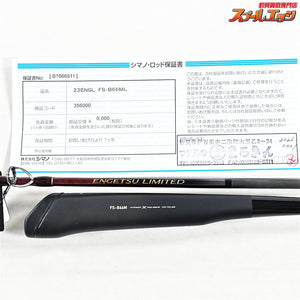 【シマノ】 23炎月 リミテッド FS-B66M 左巻き仕様 スパイラルガイドモデル SHIMANO ENGETSU LIMITED LTD マダイ K_200