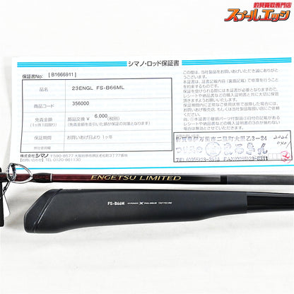 【シマノ】 23炎月 リミテッド FS-B66M 左巻き仕様 スパイラルガイドモデル SHIMANO ENGETSU LIMITED LTD マダイ K_200