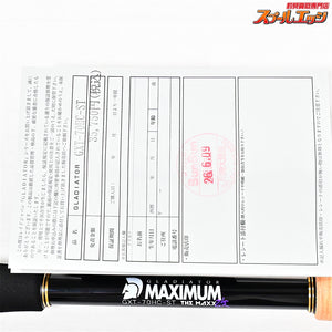 【レイドジャパン】 グラディエーター マキシマム GXT-70HC-ST マックス改 RAID-JAPAN GLADIATOR MAXIMUM THE MAXX-KAI ブラックバス K_259