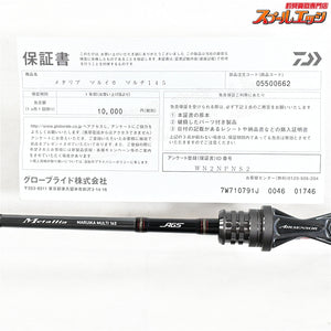 【ダイワ】 23メタリア マルイカ マルチ 145 DAIWA Metallia MARUIKA Multi マルイカ まるいか K_190