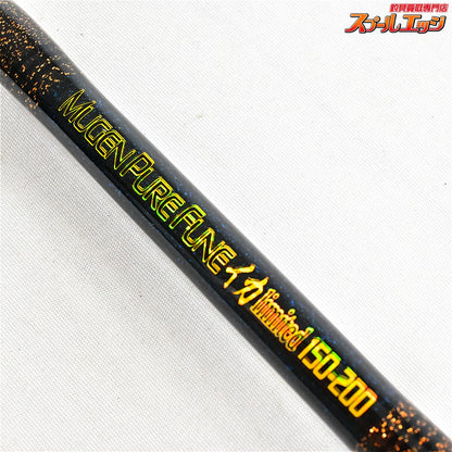 【ゴクスペ】 無限ピュア船 イカリミテッド 150-200 GOKUSPE MUGEN-PURE FUNE IKA-LIMITED ヤリイカ スルメ ケンサキ K_153