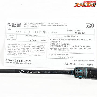 【ダイワ】 24エメラルダス エア BTボート 511MLS-S・K DAIWA EMERALDAS AIR BOAT アオリイカK_142