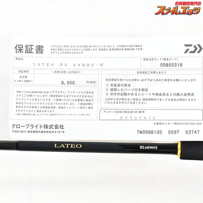 【ダイワ】 25ラテオ BS 68MHS・W ボートシーバス DAIWA LATEO シーバス タチウオ ワラサ K_151